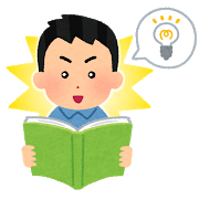 book_hirameki_keihatsu_man.png