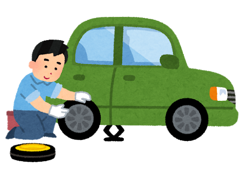 car_tire_koukan.png