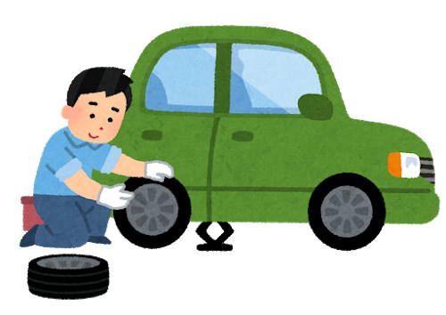 car_tire_koukan_normal.png