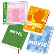 entertainment_set.png
