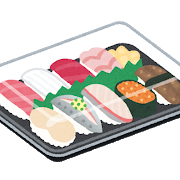 food_sushi_pack.png