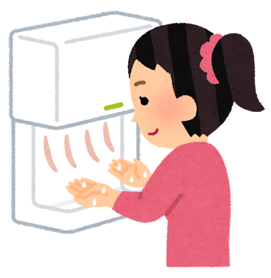 hand_dryer_air1.png