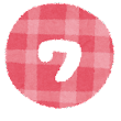 katakana_88_wa_small.png.png