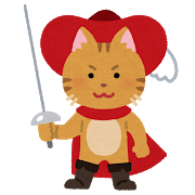nagagutsu_haita_neko.png