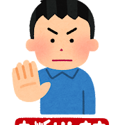 okotowari_shimasu_man.png