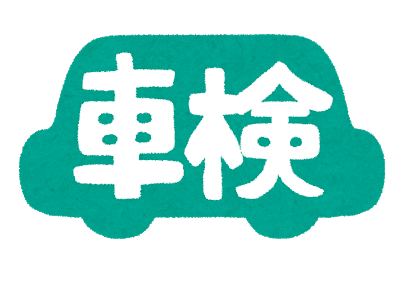 text_syaken.png