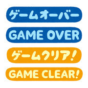 thumbnail_text_game.jpg
