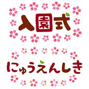 thumbnail_text_nyuenshiki.jpg