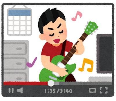 video_guitar_hiitemita.png